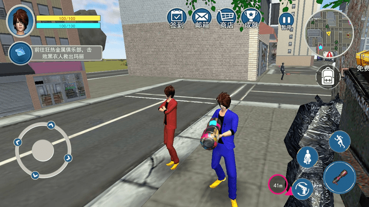 蓝色妖姬城市猎车手游戏下载