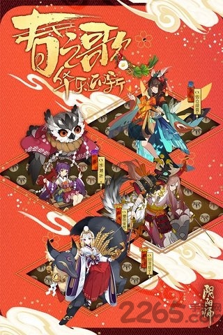 阴阳师金立渠道服