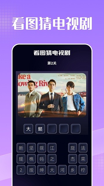 集悦影视大全官方版 集悦影视大全下载安装最新版本