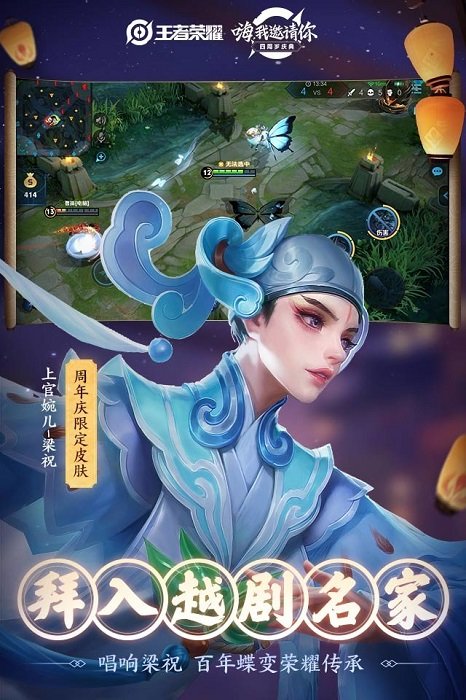 王者荣耀tv版下载