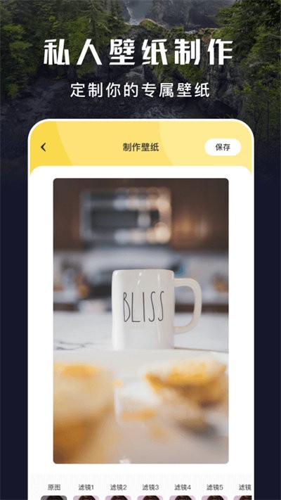 手机主题壁纸秀官方版 手机主题壁纸秀app下载