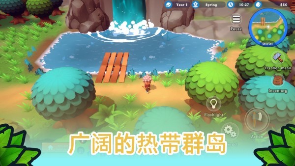 海岛之魂手游最新版(SOTI)