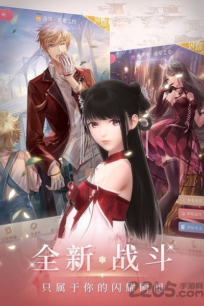 闪耀暖暖国际版