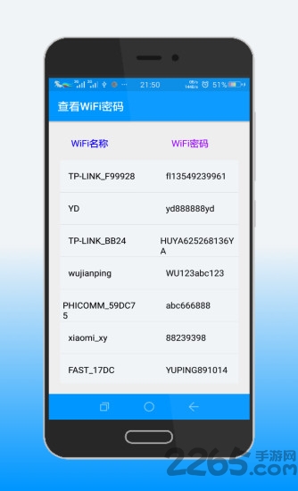 高级工具箱手机版