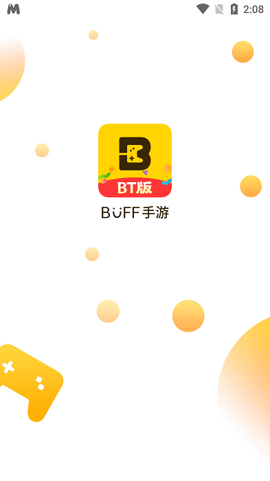 buff手游0.1折版本