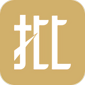 云小批免费版 v1.5.1