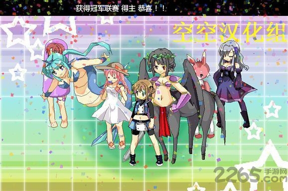 口袋少女手机破解版