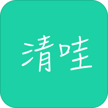 清哇清粉app下载-最新版免费下载