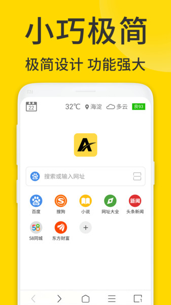 viax浏览器app viax浏览器最新版下载