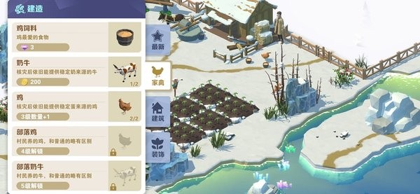 2200年重建家园游戏