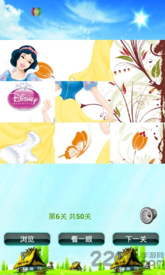 白雪公主拼图儿童益智游戏最新版
