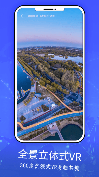 高清卫星实景地图app最新版(3d实景家乡地图)