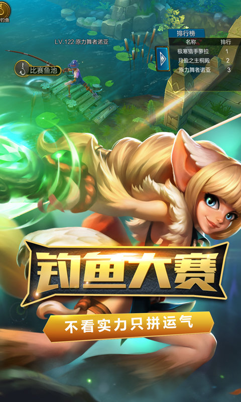 火炬之光单机版手游