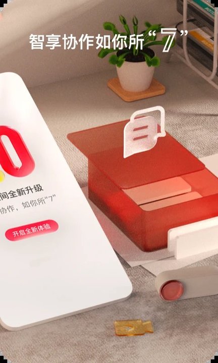 友空间app 友空间官方版下载