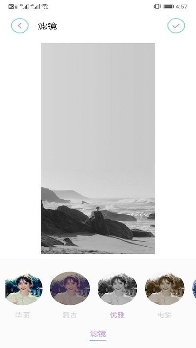 拼长图大师软件下载