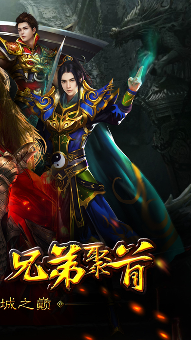 贪玩蓝月广告词搞笑版