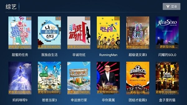 小猫咪tv电视版