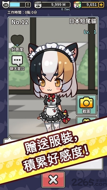 合并猫女官方版(mergecatGirl)