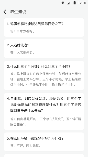 欢乐猫答题高手红包版