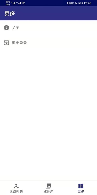 德阳保安官方版