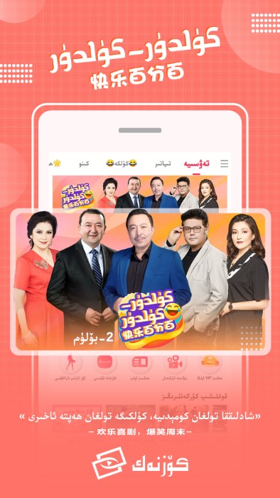 koznak tv电视版 koznak tv电视版