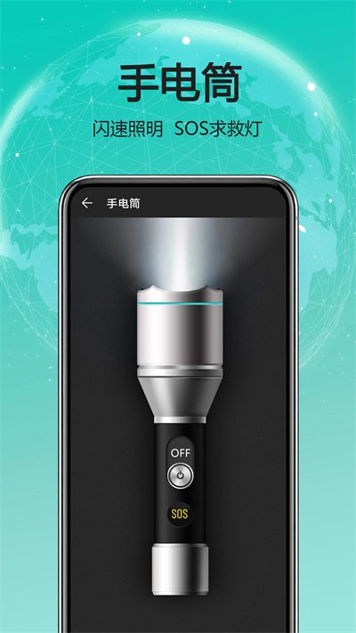 天天户外助手app