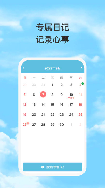 万能猜趣味答题软件