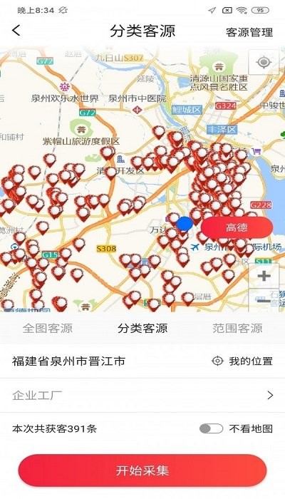 特有优客官方版