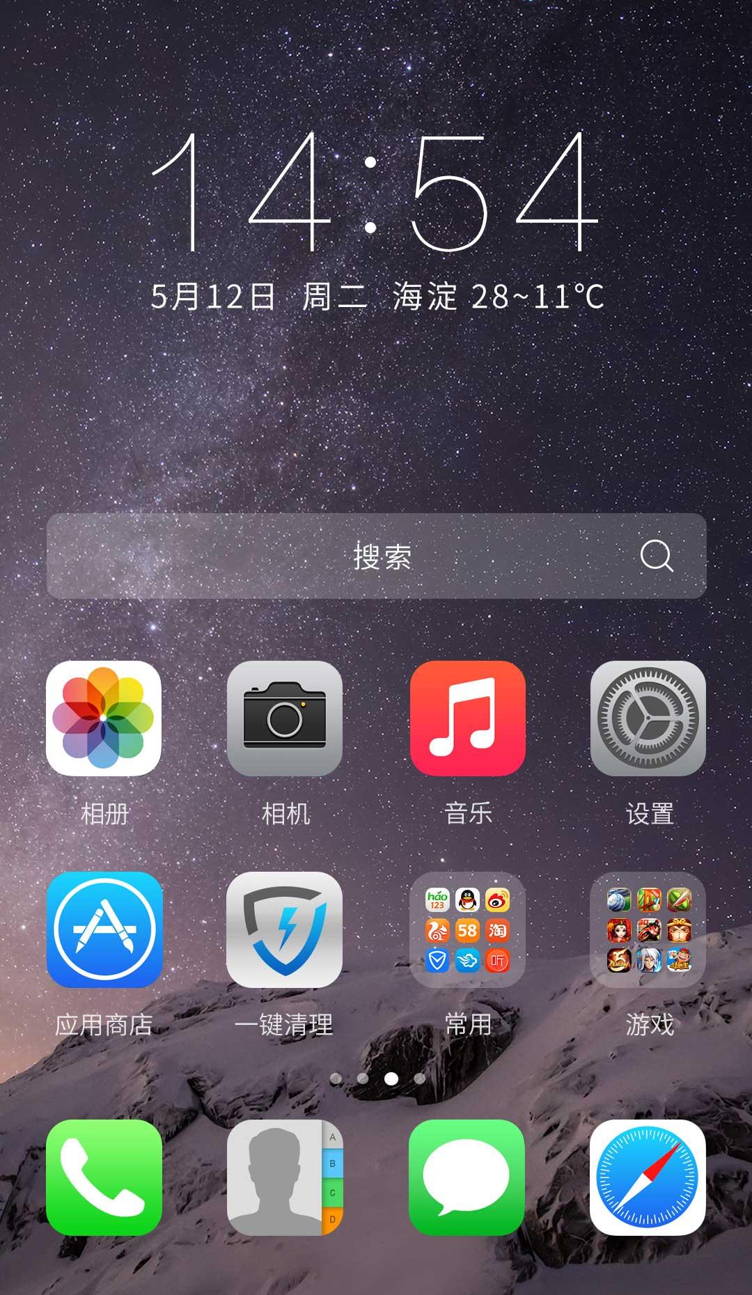 IOS10状态栏 IOS10状态栏已付费高级版app下载