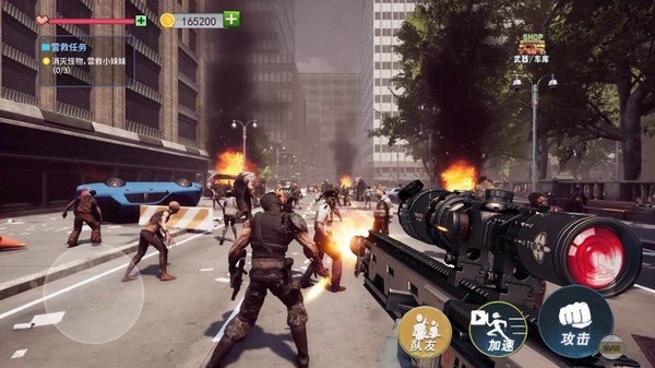 末日避难生存手游