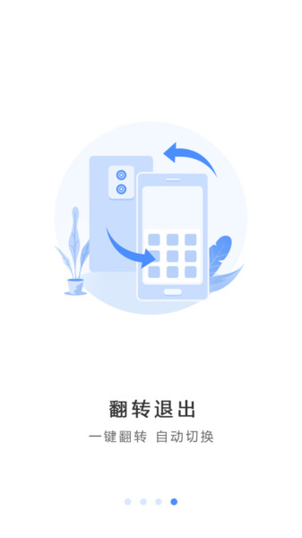 隐私私密相册app