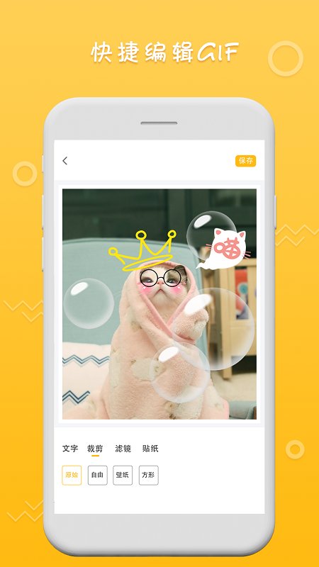 GIF Viewer最新版 GIF Viewer安卓下载