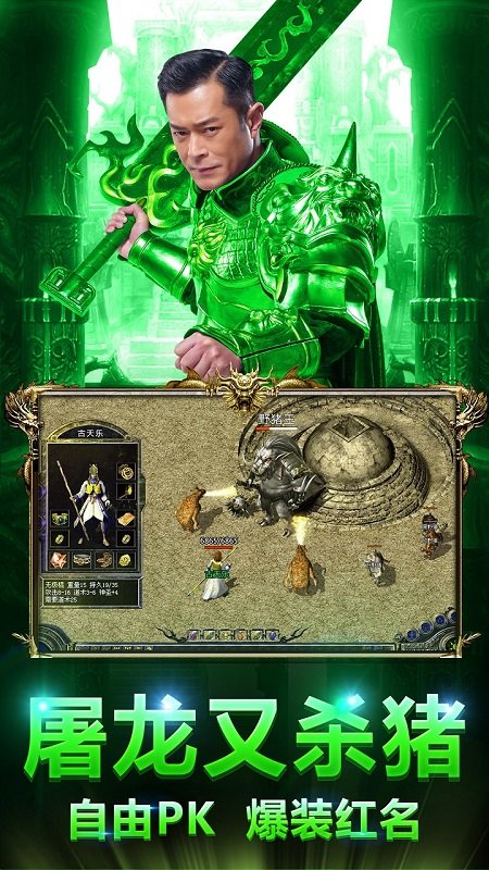 贪玩蓝月广告词完整版 贪玩蓝月渣渣辉台词版下载