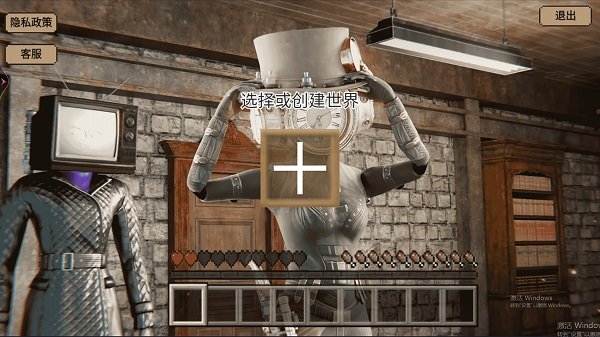 疯狂监控人大战马桶人游戏