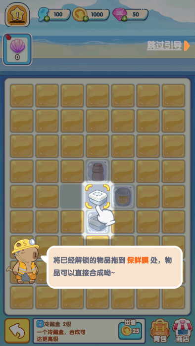 动物海岛最新版下载