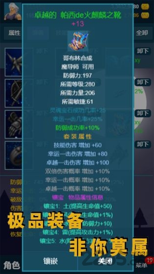 我的放置mud官方版