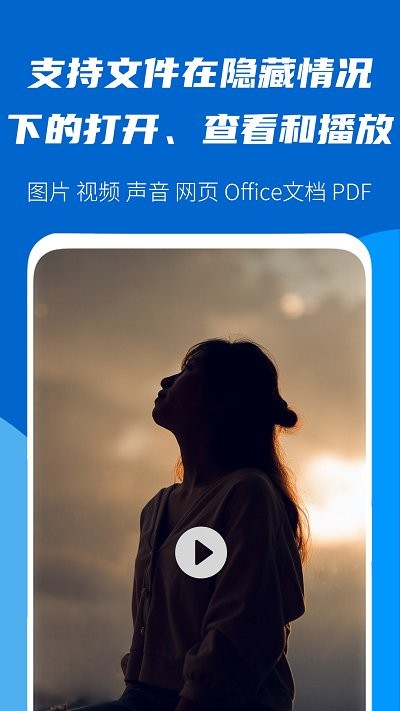 阳光加密大师app