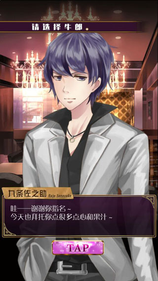 超难追的男友牛郎篇汉化版