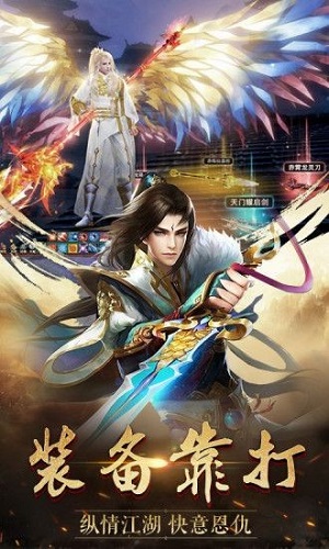 九紫网络地藏伏魔录