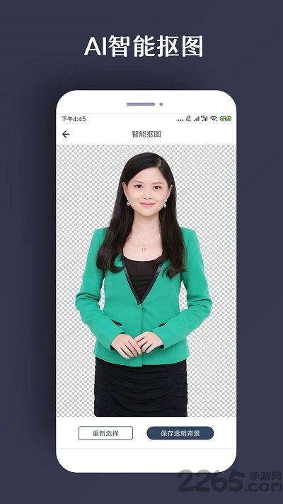 修复照片软件免费版下载