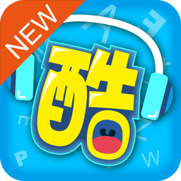 酷听说英语北京版