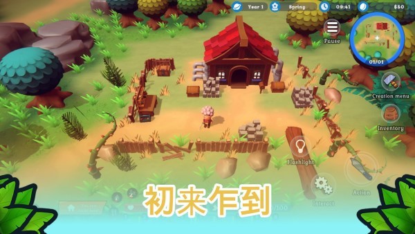 海岛之魂手游最新版(SOTI)