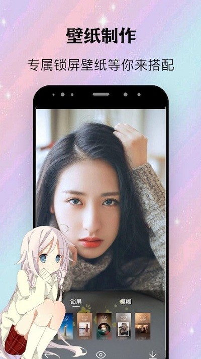 阿狸漫画壁纸app 阿狸漫画壁纸软件下载