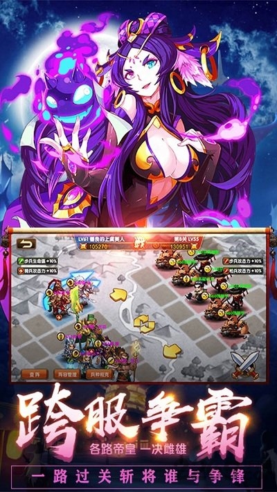 南明英杰传果盘满v版