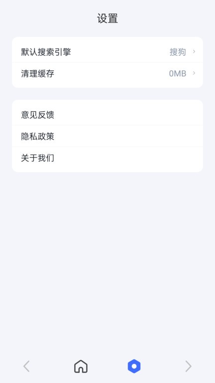 新语万象app官方版