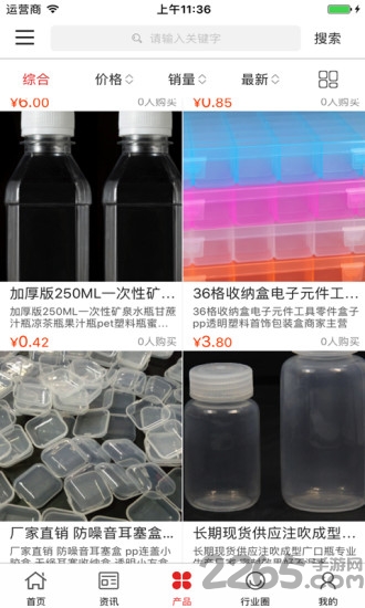 大礼包app 大礼包手机版下载