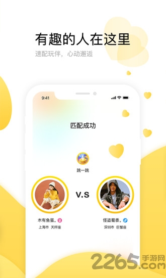 魔力小游戏app