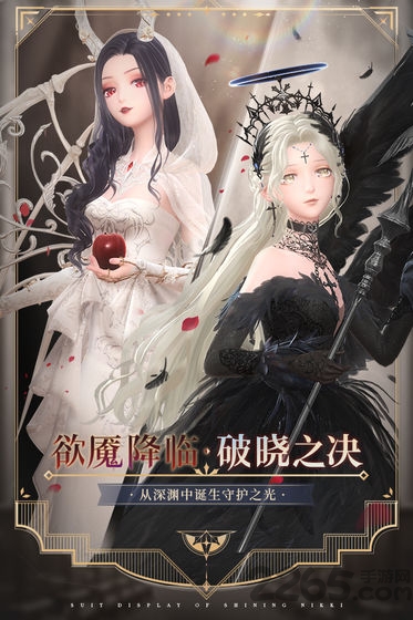 闪耀暖暖魅族版