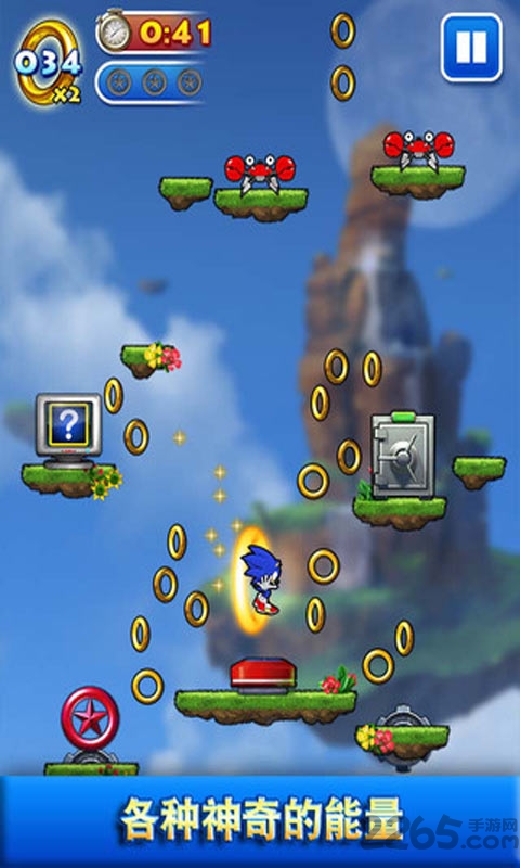 索尼克大跳跃中文版游戏