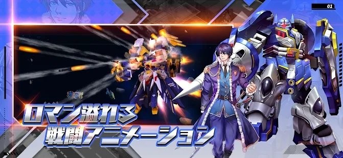 铁血机甲大战游戏(機甲大戦アイアンブラッド)